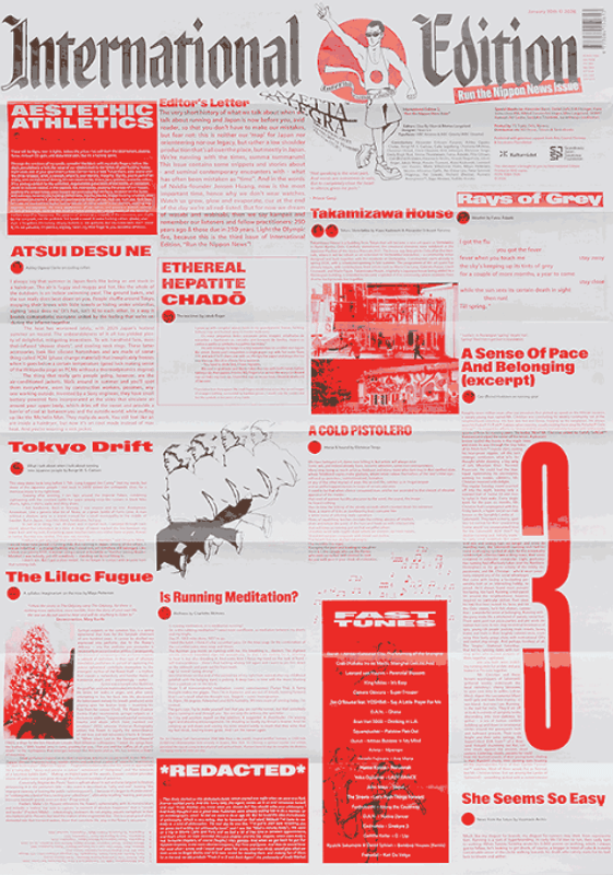 International Edition utgave 3